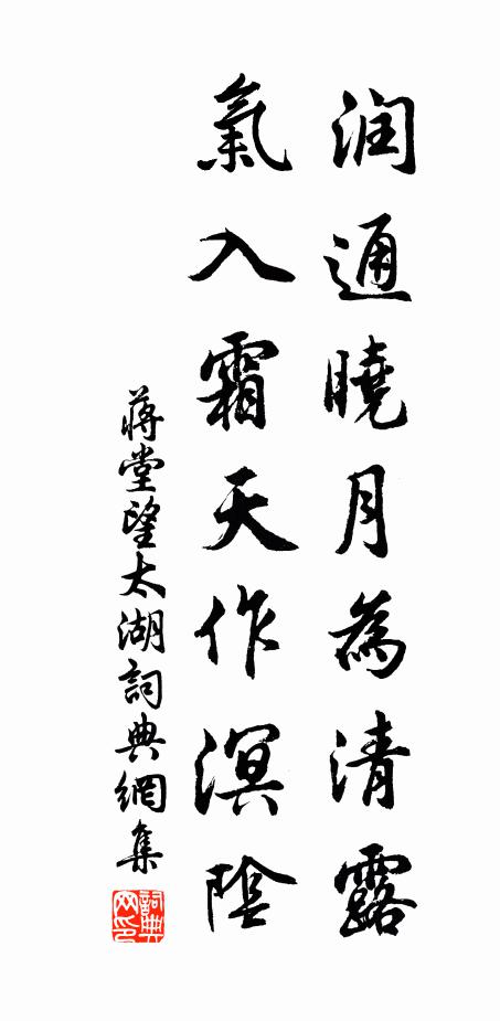 供極目晴雲,曉江橫練 詩詞名句
