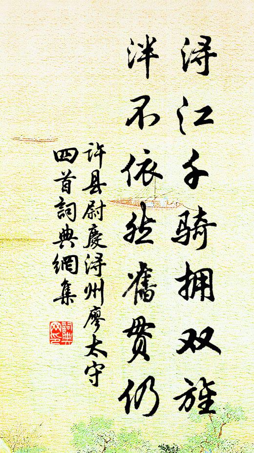 許縣尉的名句_許縣尉的詩詞名句_詩詞名句