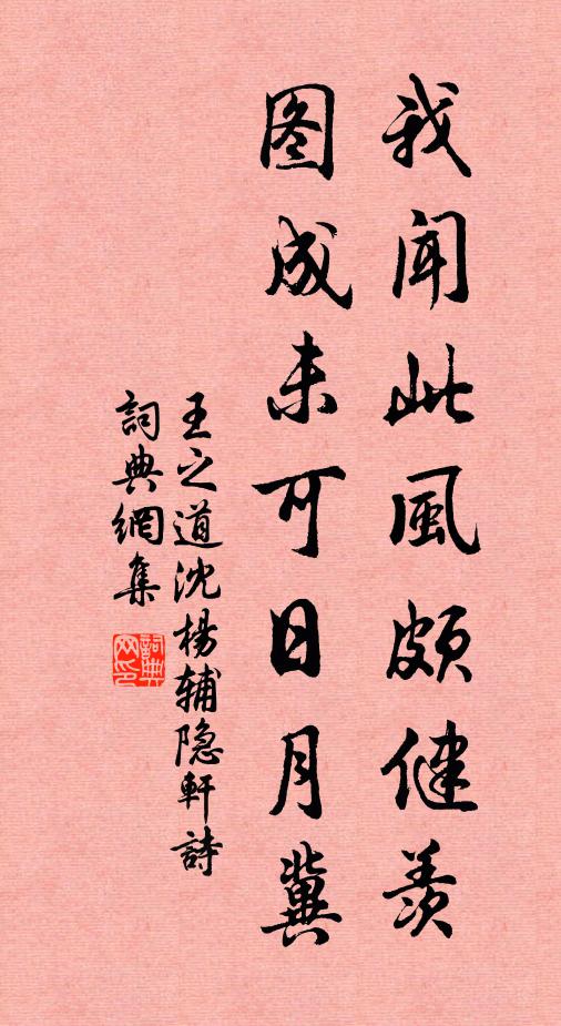 條空不系長征馬，葉少難藏覓宿鴉 詩詞名句