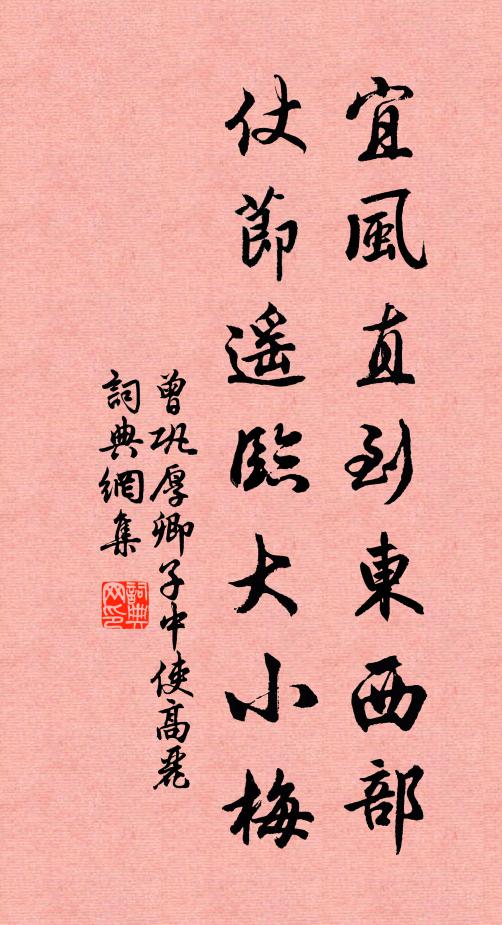 幼年曾讀貞女碑，坐想瀨水清漣漪 詩詞名句