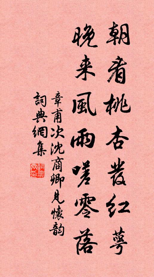 山色淺深分遠近，雲容舒捲弄陰晴 詩詞名句