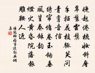 尤延之侍郎屢求作遂初堂詩詩未成延之去國因原文_尤延之侍郎屢求作遂初堂詩詩未成延之去國因的賞析_古詩文