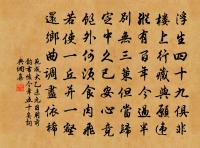 過永福精舍有懷仲白二首原文_過永福精舍有懷仲白二首的賞析_古詩文