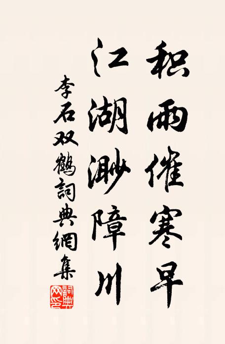 七條絲上寄深意,澗水松風生十指 詩詞名句