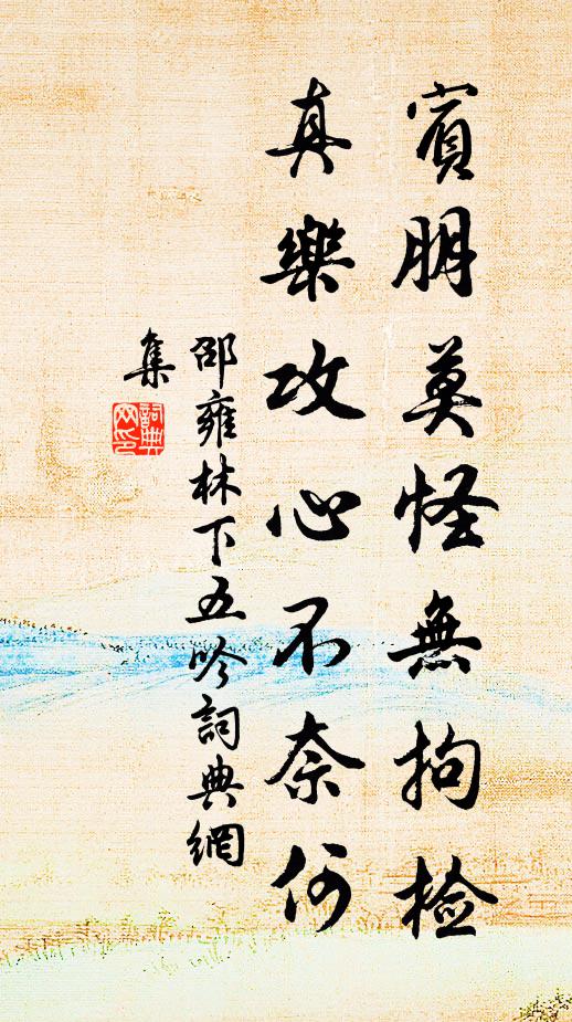 清江晚,綠楊歸思,隔岸數峰出 詩詞名句