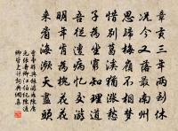 次韻贈仇二近原文_次韻贈仇二近的賞析_古詩文