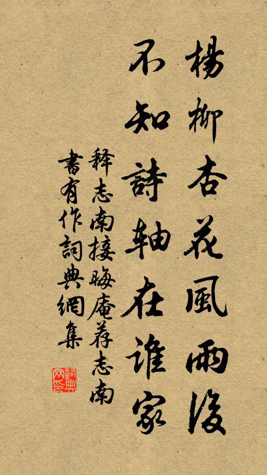 花與貌,爭清淑 詩詞名句