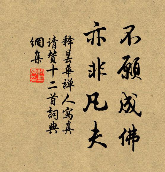 春裝寶闕重重樹，日照仙州萬萬樓 詩詞名句