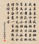 詠史下荀彧原文_詠史下荀彧的賞析_古詩文