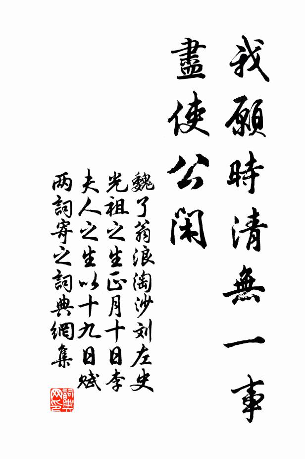 豈伊桐江上,裴回送將歸 詩詞名句