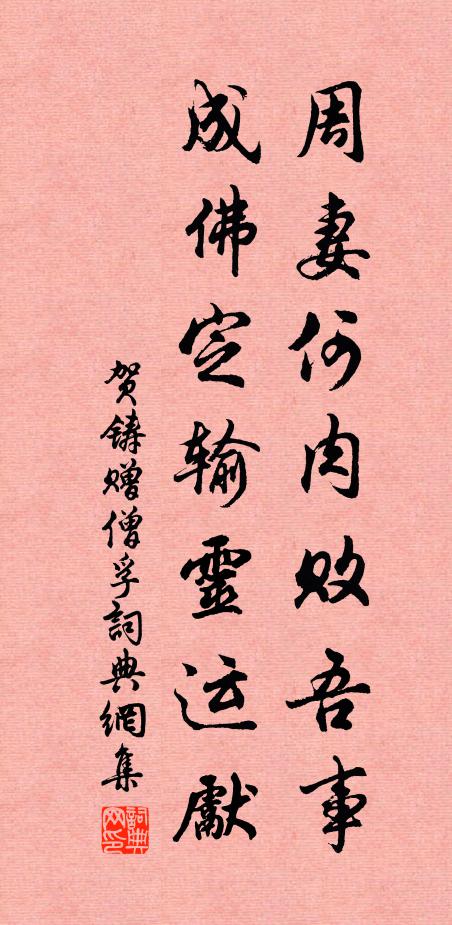 臨川無端汲古手，席捲歐家都奄有 詩詞名句