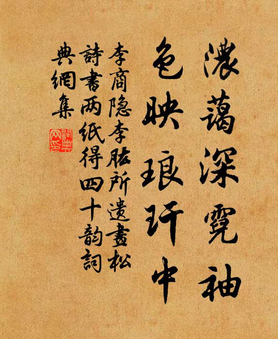 空中不斷檣烏過，岸上相望瓦翼齊 詩詞名句