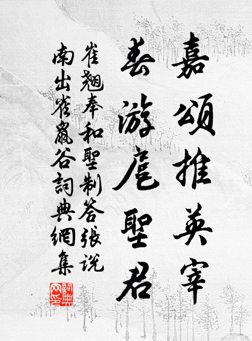 蟻虱猶外患，爾獨腠理穿 詩詞名句