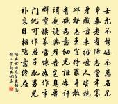 金沙台原文_金沙台的賞析_古詩文