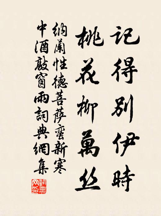 君不見狄青宣撫荊湖間,上元張樂宴清班 詩詞名句