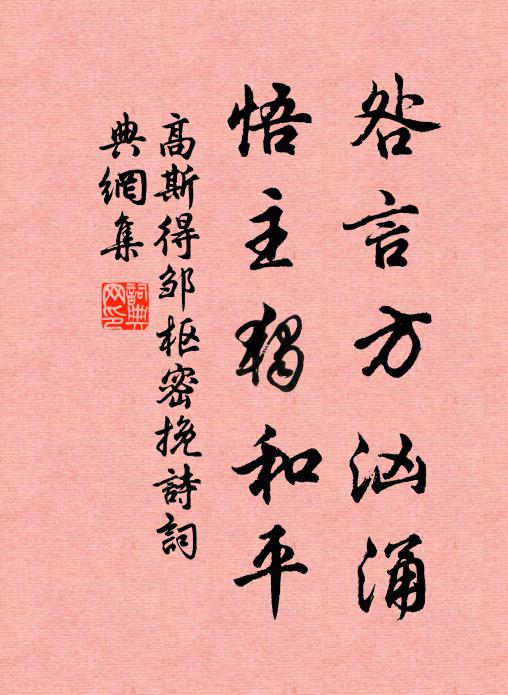 昨聞府牒下,今見里胥來 詩詞名句