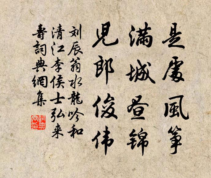 與其向後兩關心 詩詞名句