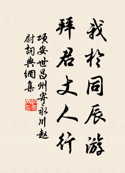 扶桑海水波，燭龍光景微 詩詞名句