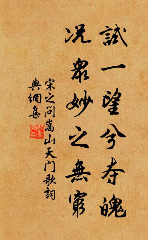 薛侯筆如椽,崢嶸來索敵 詩詞名句