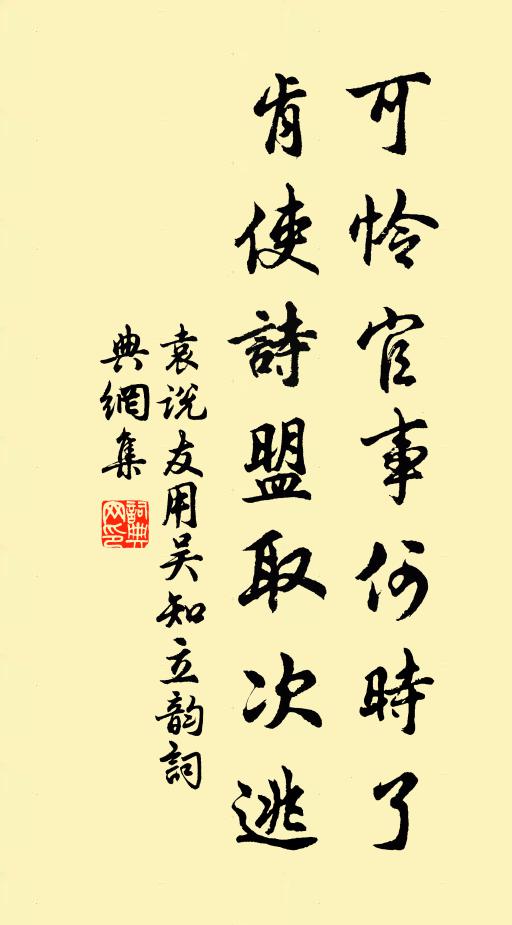 青非來則軒成獨，人不來軒誰識青 詩詞名句