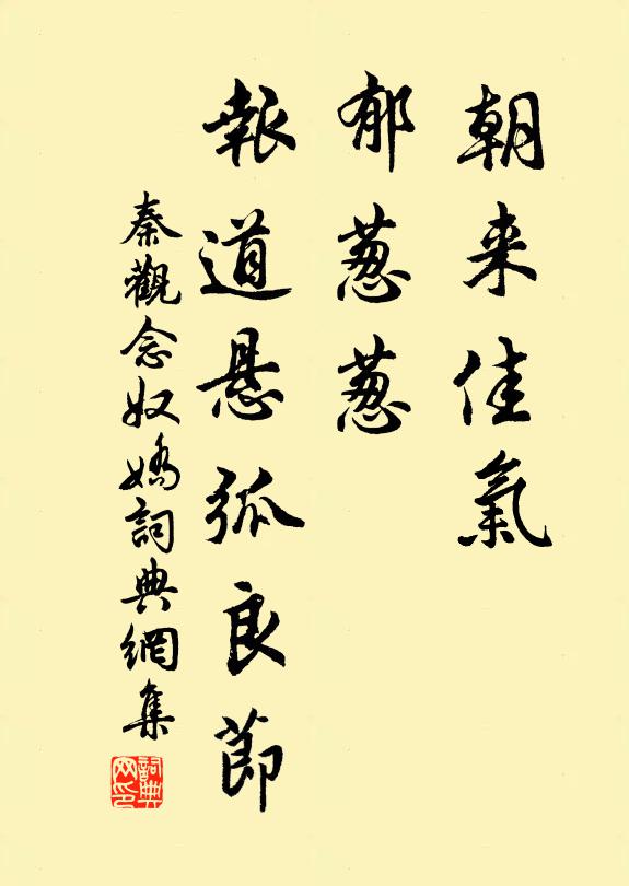 屹若長城今重鎮,棄如敝屣昔輕謀 詩詞名句