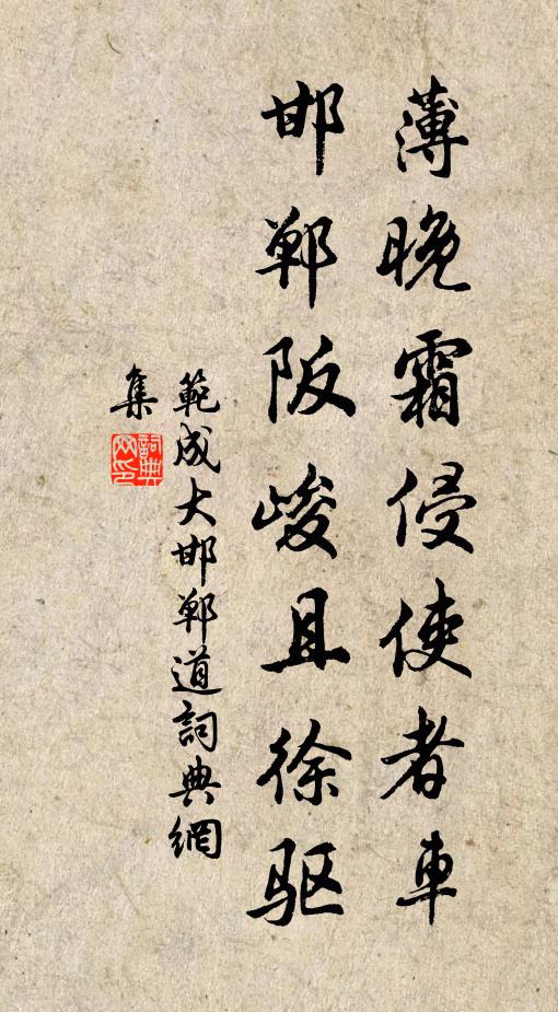 直能捐世慮，何處不忘歸 詩詞名句