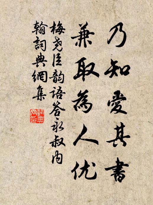 陳跡雖可尋，飛轍誰能攀 詩詞名句