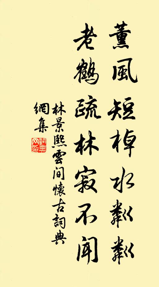 勞生何擾擾，百年今半塗 詩詞名句