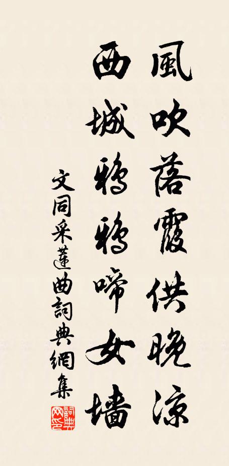 愛此踟躕不能去,令人悔作衣冠客 詩詞名句