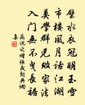 列岫橫秦斷，長河極塞空 詩詞名句