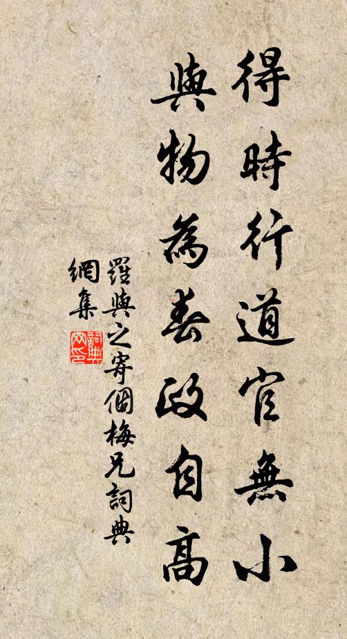 寒雲蒼慘跕鳶嘶,野水冥濛鶩飛 詩詞名句