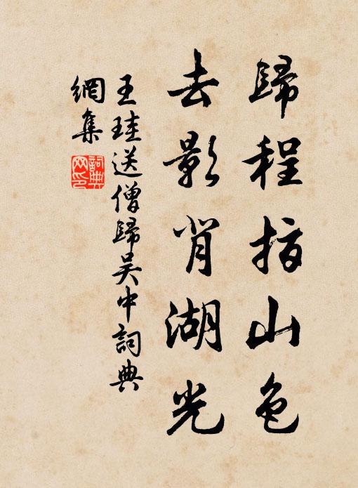 繞階草綠欺先柳，近岸桃紅訝是梅 詩詞名句