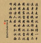 畫梁燕子報新歸 詩詞名句