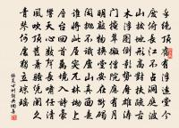 次韻答張沙河原文_次韻答張沙河的賞析_古詩文