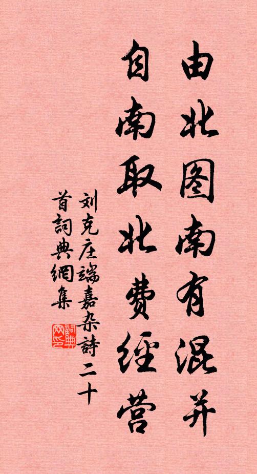 洞裹群仙總未逢，天風吹快去匆匆 詩詞名句