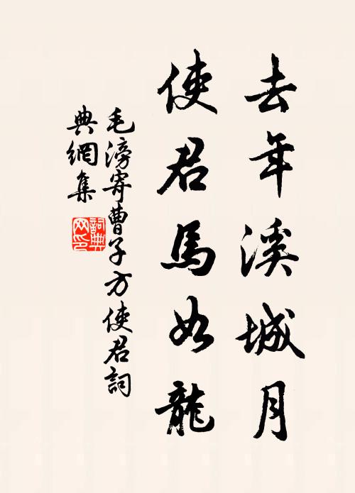 生息之相吹,古今鎮如許 詩詞名句