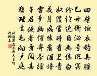 和段季承左藏惠四絕句原文_和段季承左藏惠四絕句的賞析_古詩文