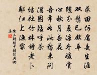 遠征歸原文_遠征歸的賞析_古詩文