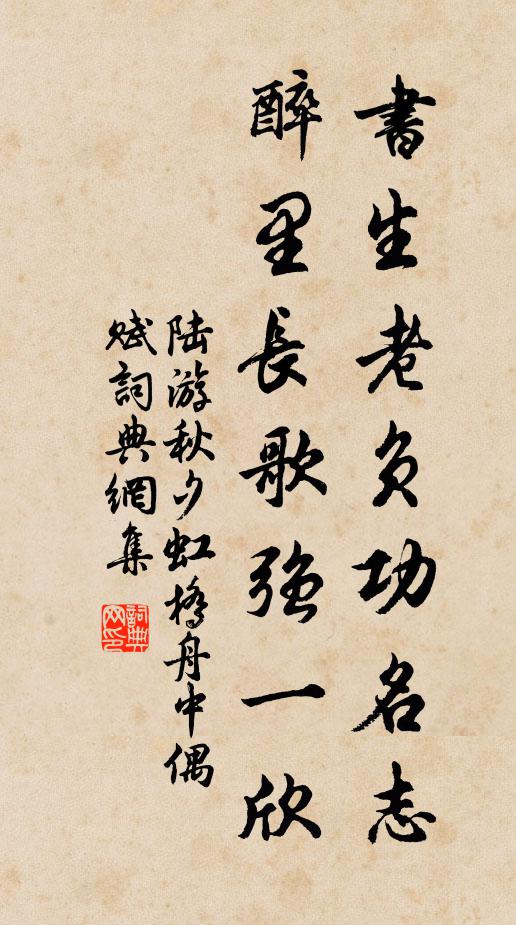 復向行舟尋果餌,鮮薨擬欲求諸市 詩詞名句