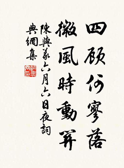 醫師用蠍,其體貴全 詩詞名句