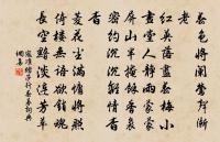 憑欄人原文_憑欄人的賞析_古詩文