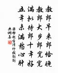 又上監察御史原文_又上監察御史的賞析_古詩文