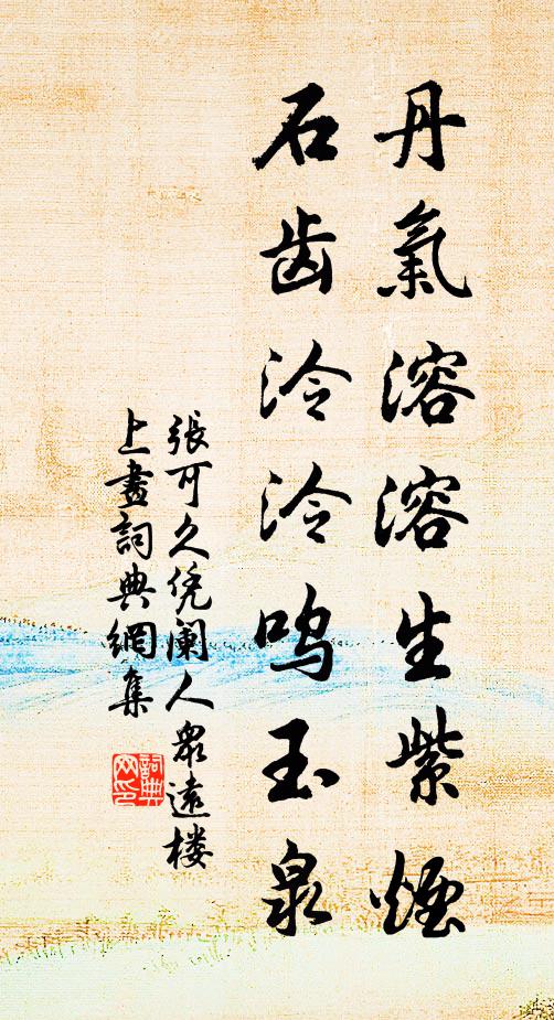 黑雲垂地雨聲急，黃葉滿林秋意多 詩詞名句