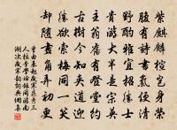 忘憂石榴深淺紅，草花紅紫亦成叢 詩詞名句