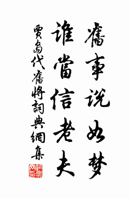 蘇合晝氤氳,天花似飛蝶 詩詞名句