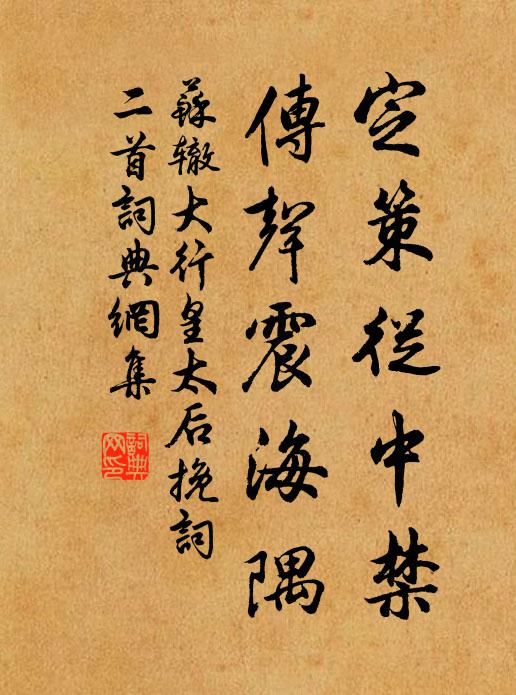 好處難為畫,閒中剩費吟 詩詞名句