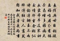 九月九日登龍山原文_九月九日登龍山的賞析_古詩文