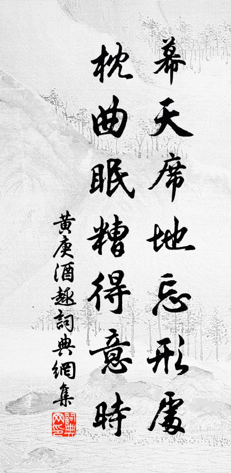 滿樹牡丹相次紅，客來不放酒盃空 詩詞名句