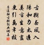 句原文_句的賞析_古詩文