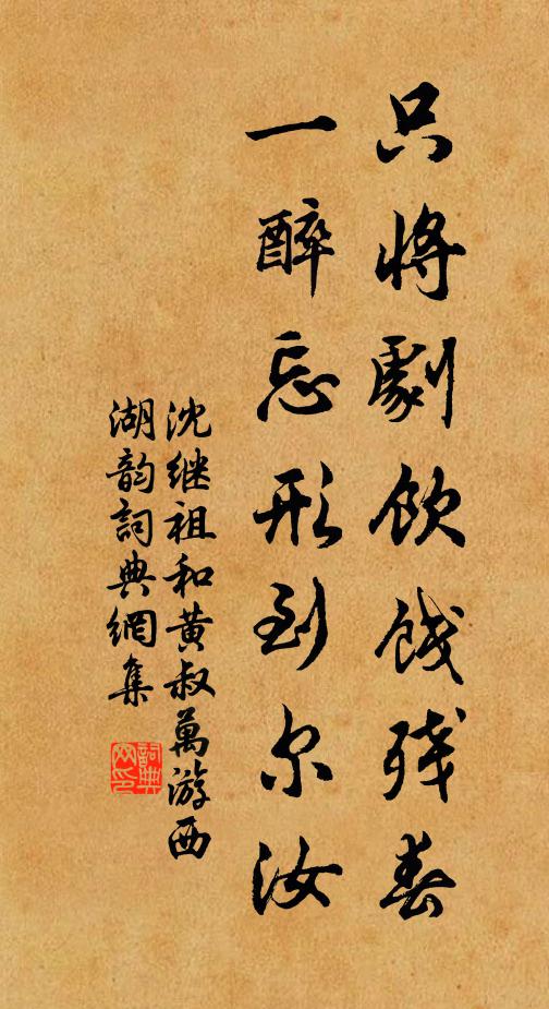 有美人兮在空谷,似笑漫山總粗俗 詩詞名句